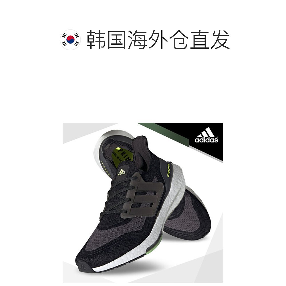 韩国直邮[Adidas] Ultra Boost 21运动鞋(FY0374)运动鞋-图1