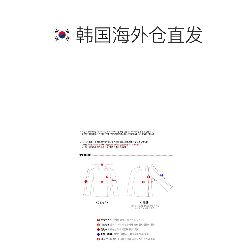 COMME DES GARCONS男性红色心形长袖t恤 P1T268 01 - 图1