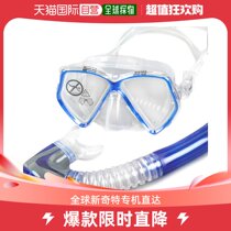 South Korea Direct Mail Mares Special Breathing Tube Children with Ice Iron Diving Suit