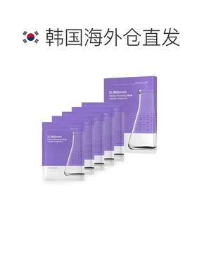 韩国直邮OliveYoung专享 DR.DIFFERENT 修护面膜 30ml*5片正品
