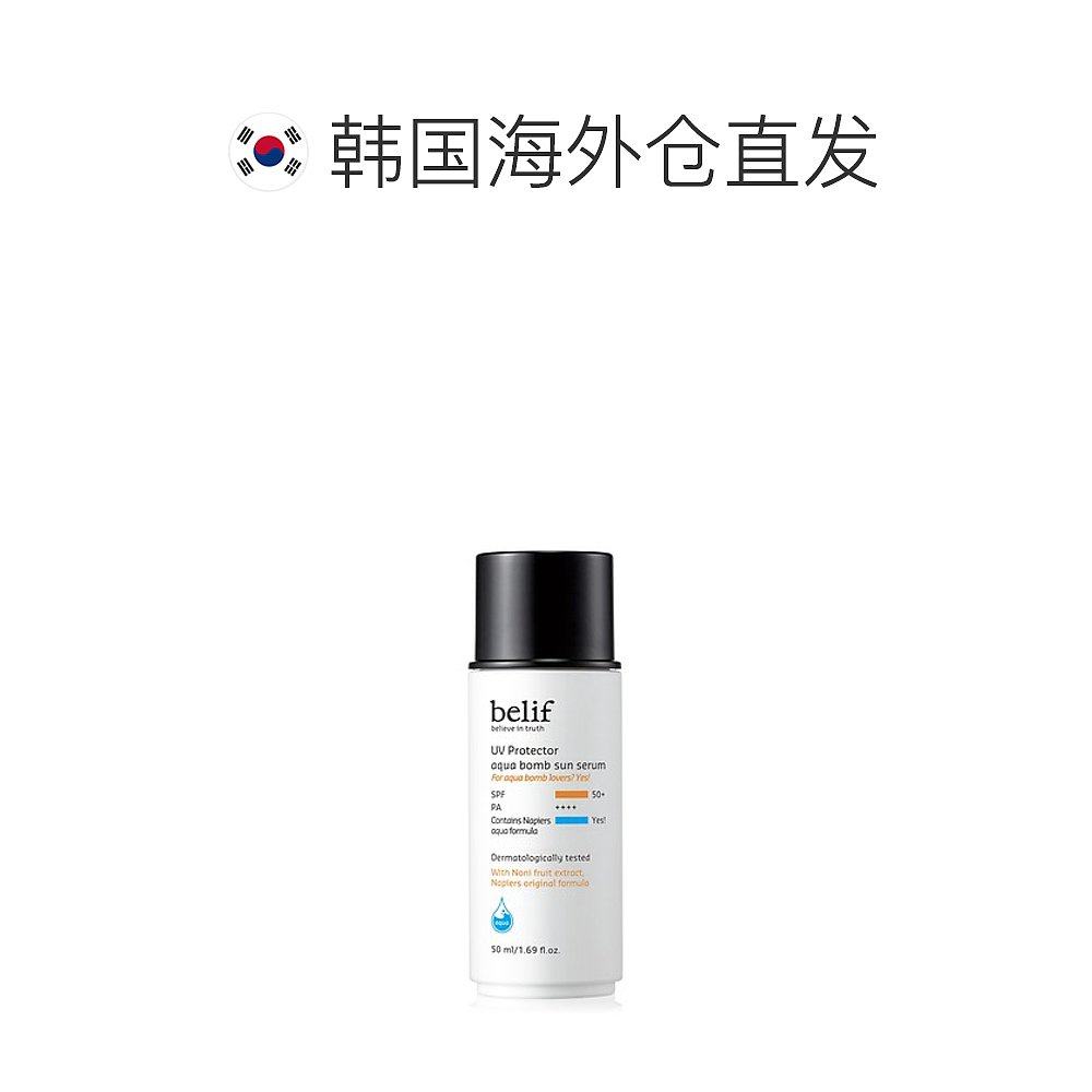 韩国直邮BELIF 碧研菲 紫外线防护水润防晒精华 50ml正品防紫外线,淘宝优惠券,粉丝福利购,淘宝优惠卷