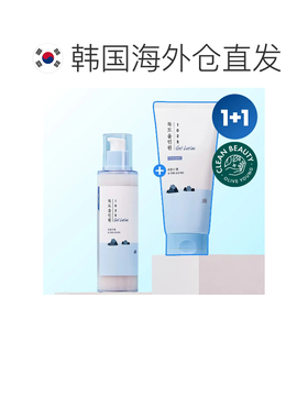 韩国直邮OliveYoung专享 roundlab柔恩莱独岛 男士 1025 独正品