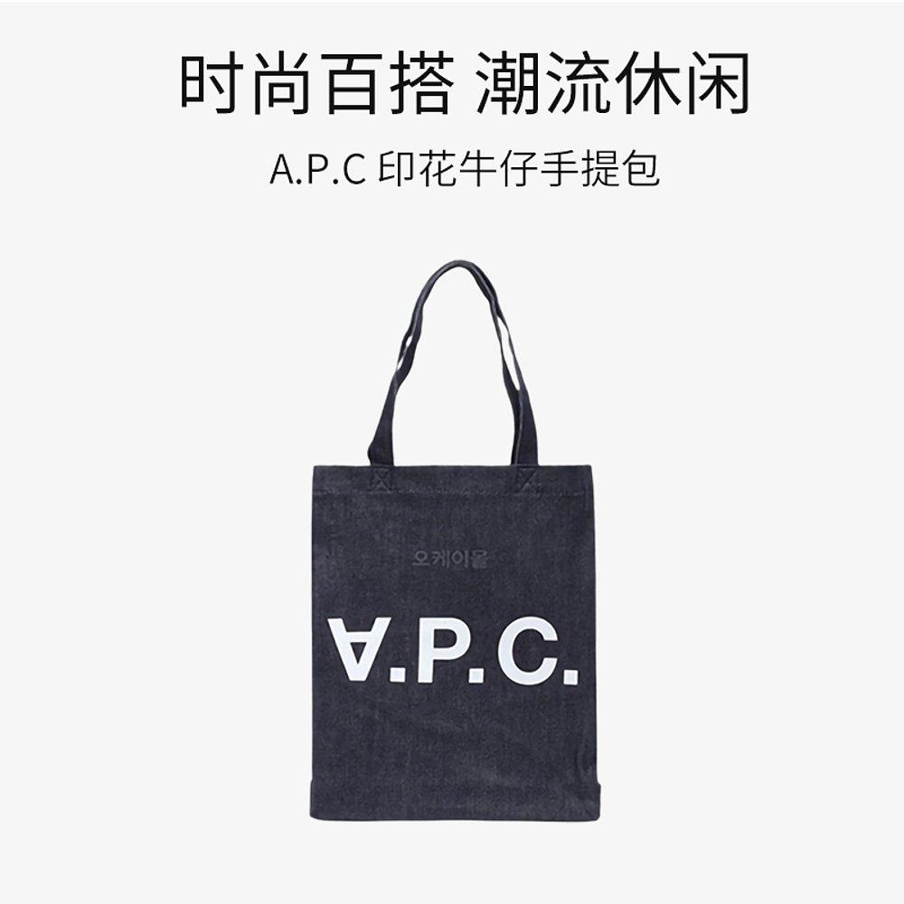韩国直邮a.p.c男女款laure帆布包 天猫国际探物韩国女士包袋