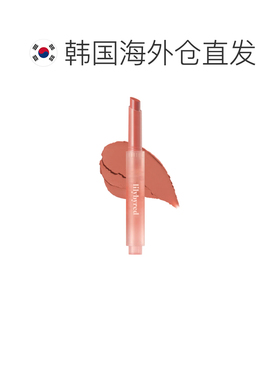 韩国直邮LILYBYRED丽丽百乐 焦糖系列哑光口红 1号 杏 1.9g正品