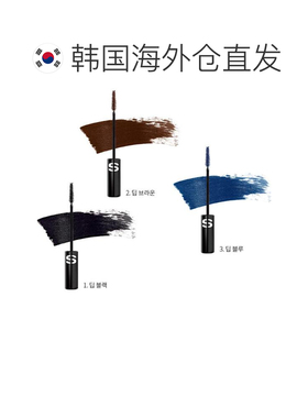韩国直邮Sisley/希思黎 So Stretch 睫毛膏 3딥 블루 7.5ml正品