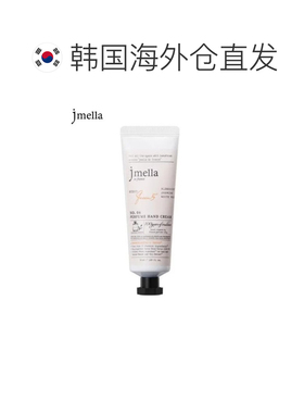 韩国直邮JMELLA 纪梅拉 加冕仪式香水护手霜 04号 50ml*3正品