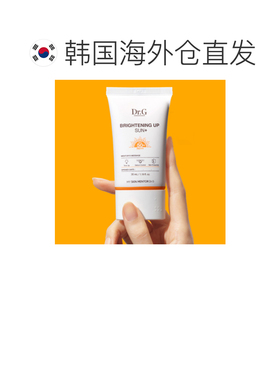 韩国直邮蒂迩肌Dr.G 橙色焕亮清透修护防晒霜SPF50+35ml正品