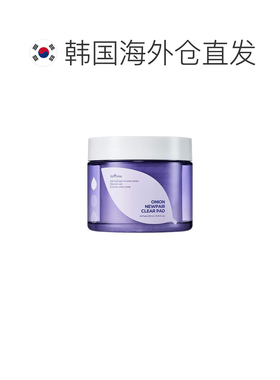 韩国直邮OLIVE YOUNG专享 isntree紫色洋葱湿敷棉片 60片/25正品