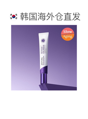 韩国直邮OLIVE YOUNG专享 AESTURA瑷丝特兰眼部精华15ml正品