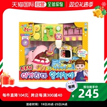 South Korea Direct Mail Bean CisNEW Small Hippo Toothbrushing Game