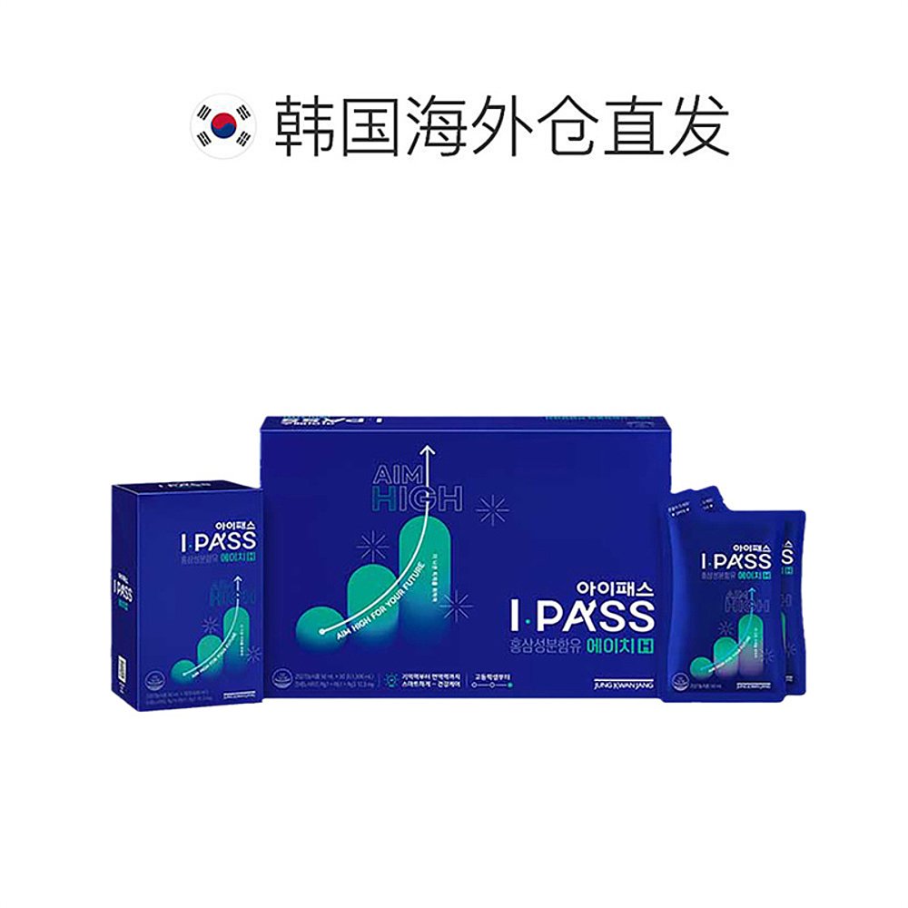 韩国直邮正官庄韩版6年根高丽红参浓缩液50ml*30袋17-19岁高中生 - 图1