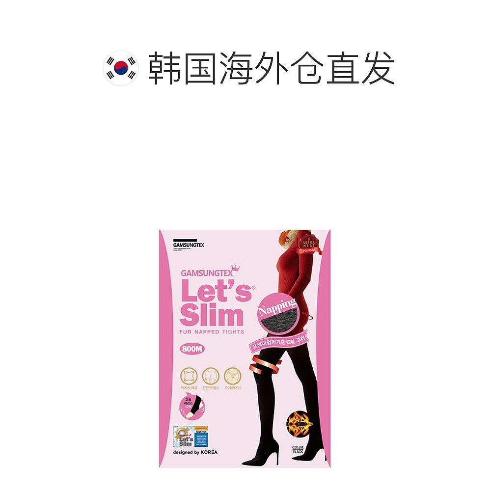 韩国直邮Let's Slim 时尚基础百搭舒适显瘦保暖12分加绒连裤袜 黑 - 图1