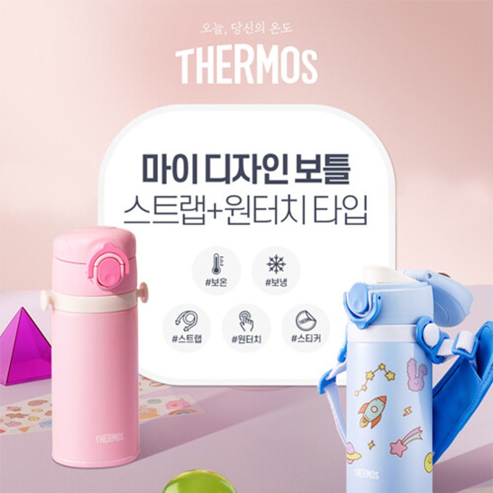 韩国直邮[Thurmos] 一键式保温瓶保温瓶 JOI-350K 350ml/装饰/贴/ - 图2