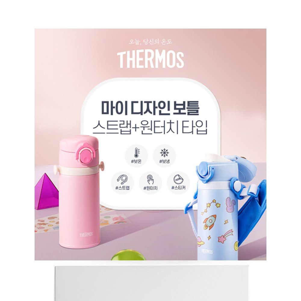 韩国直邮[Thurmos] 一键式保温瓶保温瓶 JOI-350K 350ml/装饰/贴/ - 图3