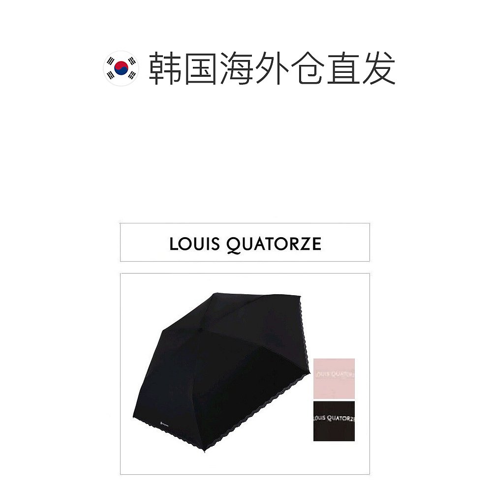 韩国直邮LOUIS QUATORZE伞[大邱百货店][LOUIS QUATORZE] LQ-图1