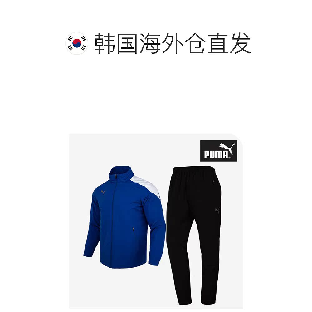 韩国直邮[puma] KK woven羽绒服套装 男性运动服套装