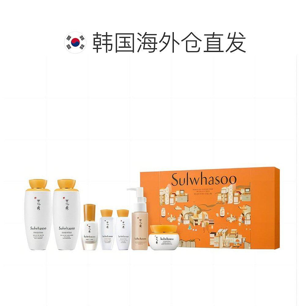  天猫国际探物韩国面部护理套装