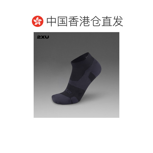 香港直邮2XU Core袜子-UA5047e运动袜 - 图1