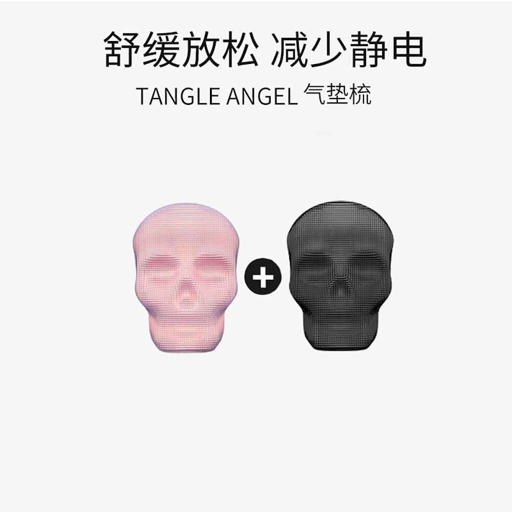 韩国直邮Tangle Angel天使王妃梳tt梳黑色气垫梳便携男女士气囊梳 - 图3