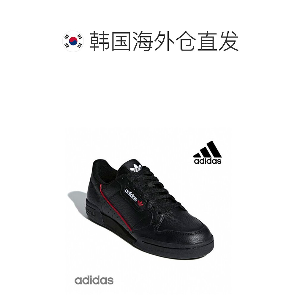 韩国直邮[Adidas] 运动鞋 CQK G27707 CONTINENTAL 80 - 图1