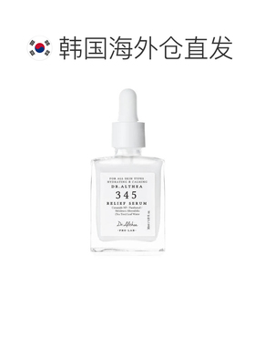 韩国直邮Dr.Althea/艾西儿 345 舒缓修护精华液 30ml正品
