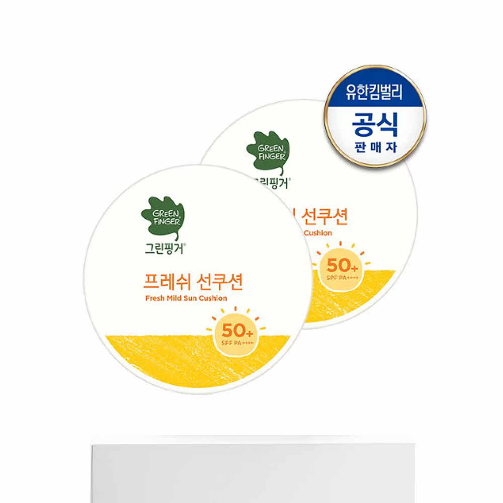 韩国直邮[greenfinger]绿色气垫 天猫国际探物韩国化妆水/爽肤水