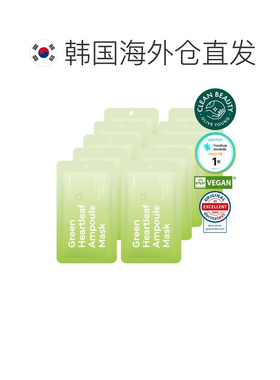 韩国直邮OLIVE YOUNG专享 Freemay 绿色鱼腥草舒缓面膜 27ml正品
