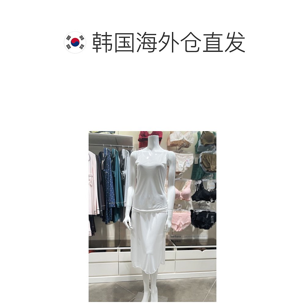 韩国直邮barbara家居服女士潮流时尚简约百搭舒适休闲ALG4370R-图1