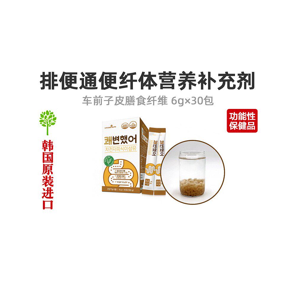  天猫国际探物韩国膳食纤维/果蔬纤维