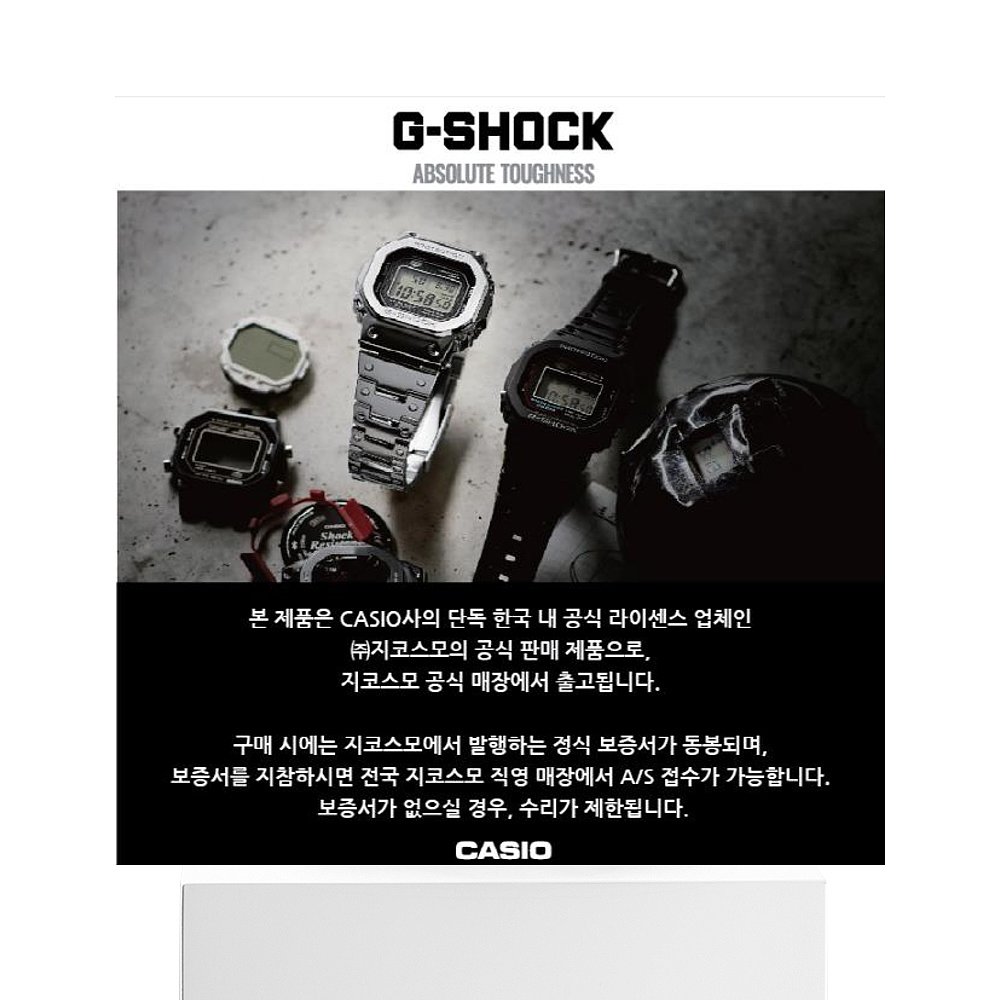 韩国直邮[G-SHOCK] GG-1000-1A5DR 男性手表卡西欧 - 图3