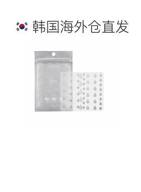 韩国直邮GLOW 面部装饰钻石痘痘贴 100贴正品