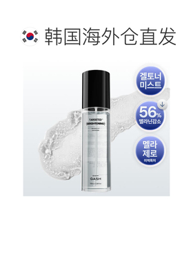 韩国直邮OLIVE YOUNG专享 GASH 靶向亮白凝胶喷雾 美白/祛斑正品