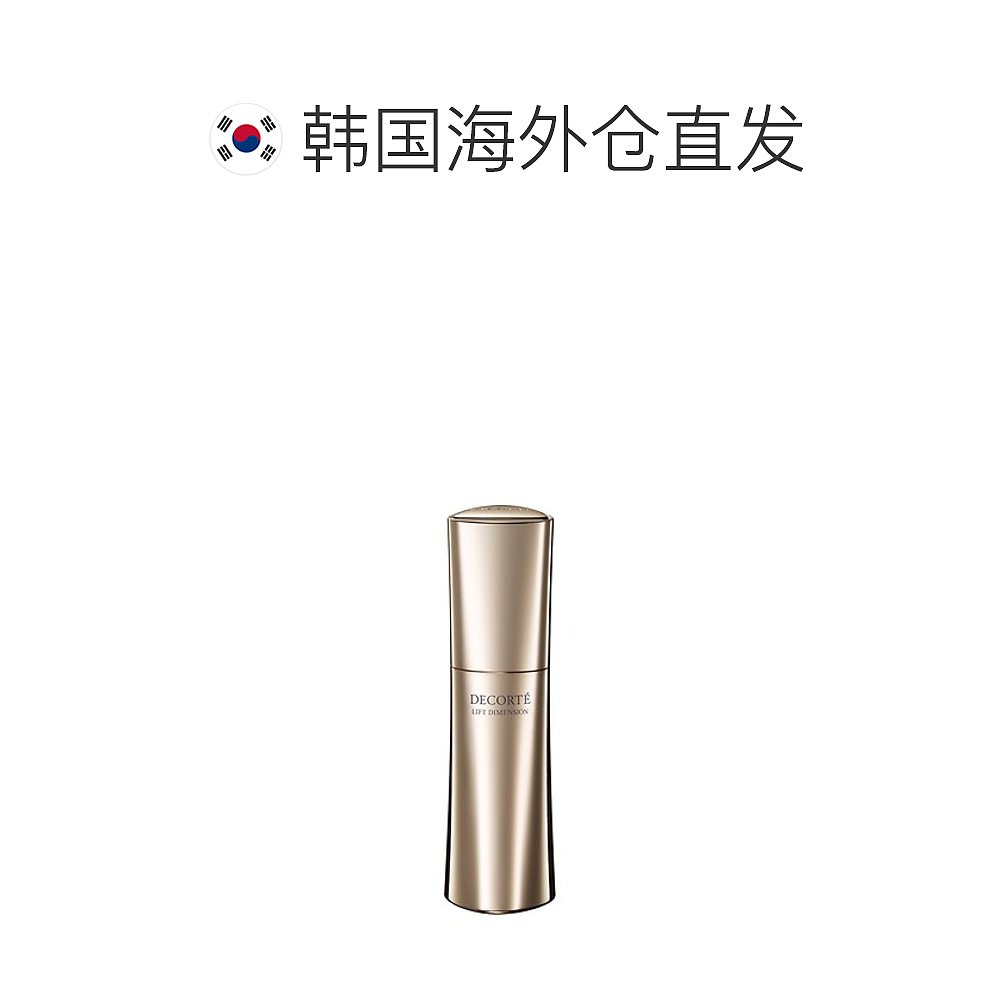 韩国直邮Cosme Decorte黛珂智密紧颜提拉紧致精华嫩肤温和50ml - 图1