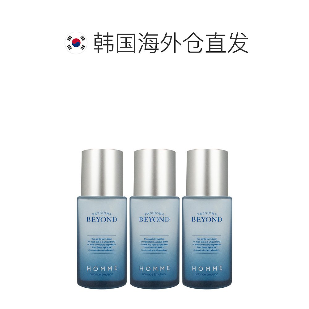 韩国直邮BEYOND 乳液/面霜 贝妍德 HOMME 平衡乳液 130ml x 3个 - 图1