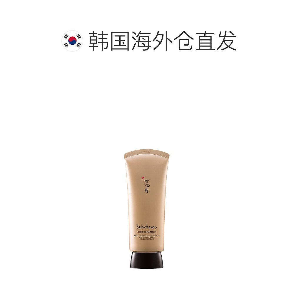 【韩国直邮】sulwhasoo深度洗面奶 天猫国际探物韩国洁面