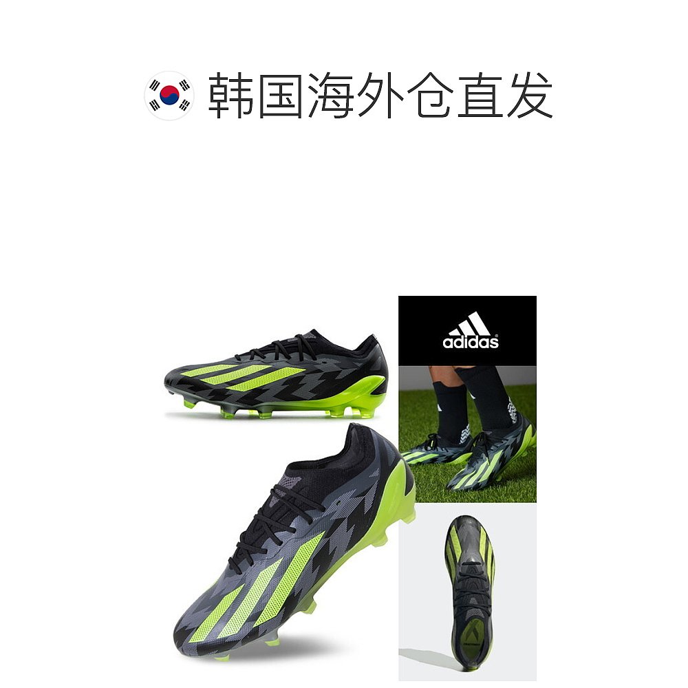 韩国直邮Adidas 足球战术板 [阿迪达斯] X crazy fast INJ.1 FG - 图1