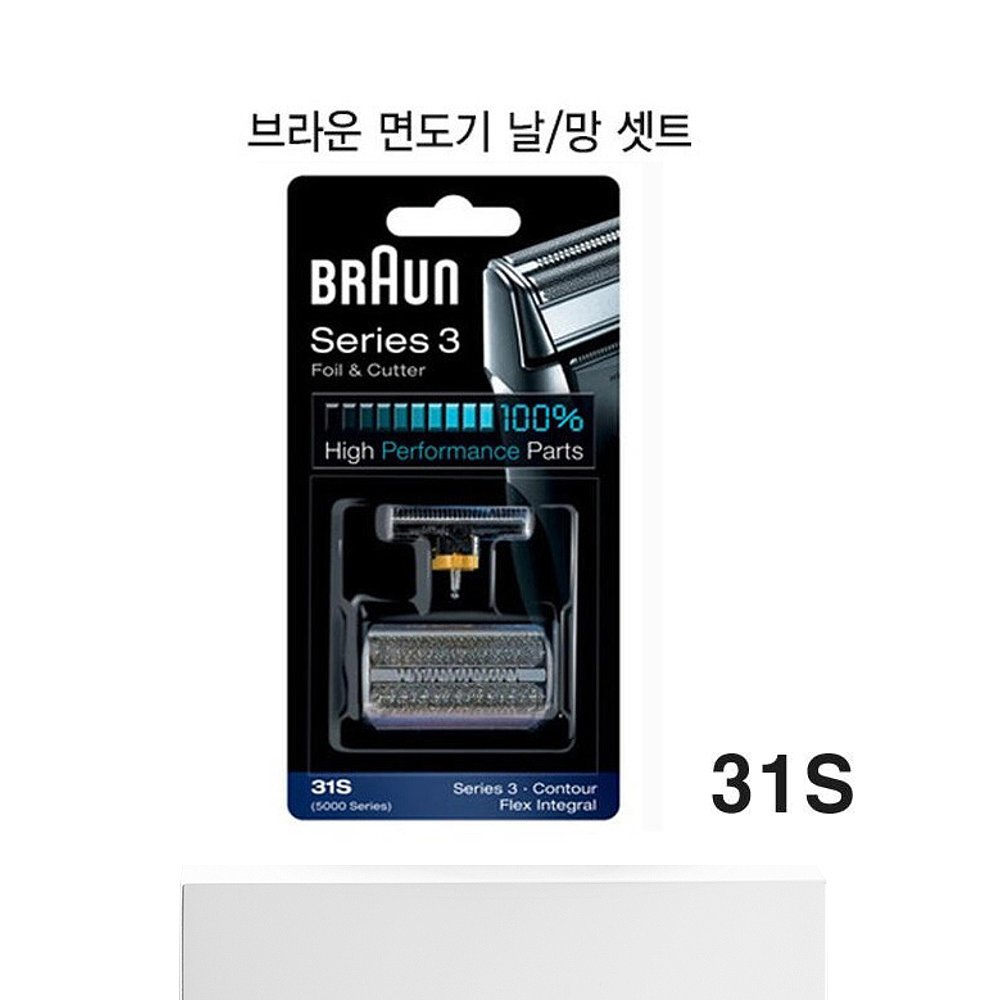 韩国直邮BRAUN 脱毛仪器 棕色 剃须刀纱/70S/790CC/51S/550CC/32S - 图3