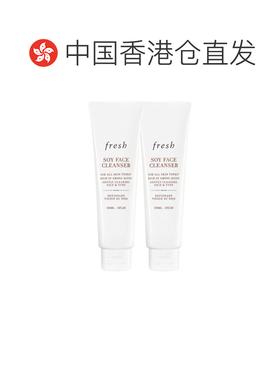 香港直邮Fresh馥蕾诗大豆精萃卸妆洁面凝露正品