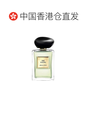 香港直邮Armani阿玛尼玉龙茶香淡香水EDT自然持久100ml正品木质