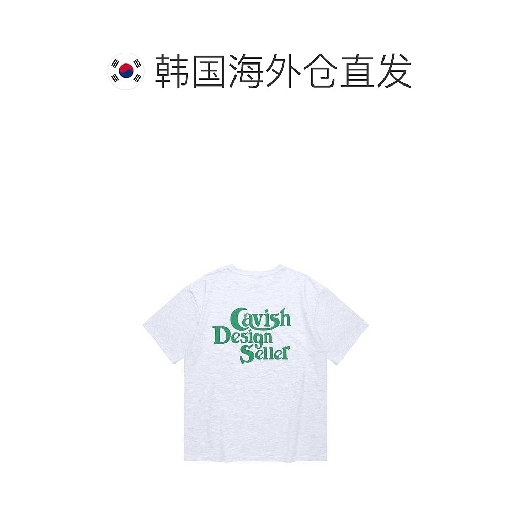 韩国直邮CAVISH 健身套装 CAVISH卖家标志三通浅灰色CV2BMMT500A - 图1