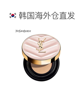 韩国直邮YSL/圣罗兰 明彩粉光轻垫粉底液 粉气垫 B20 12g正品