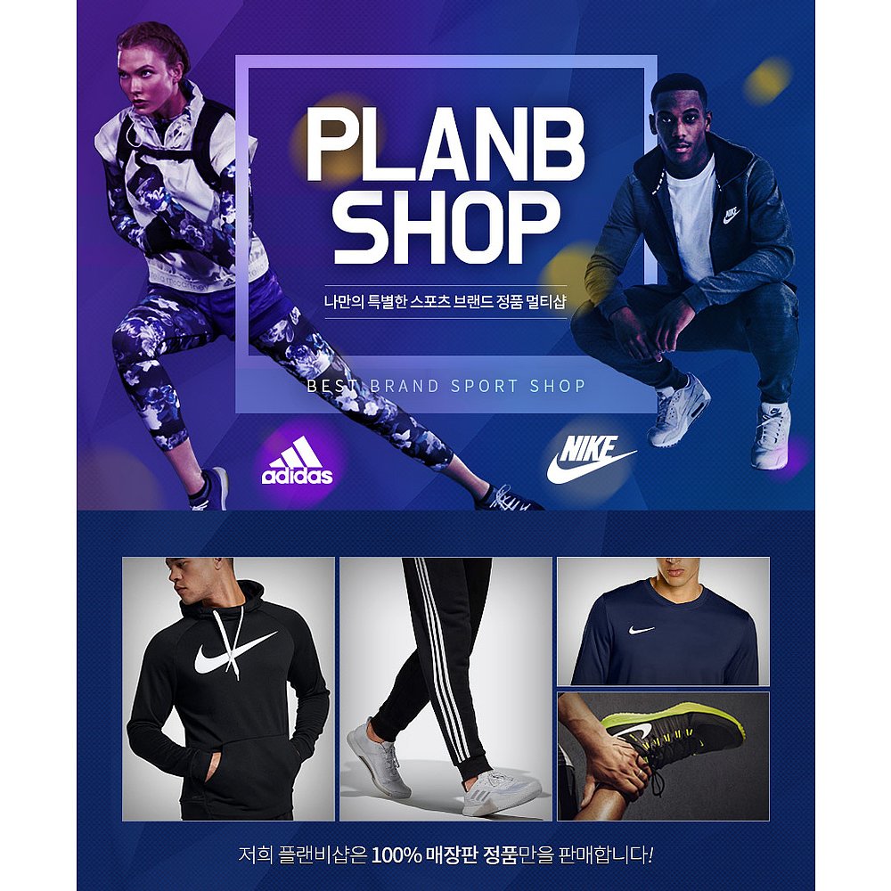 韩国直邮[Adidas] 裤子 收口裤子 大码 男士 运动服裤子