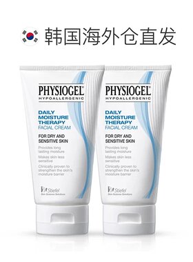 【韩国直邮】Physiogel霏丝佳低敏保湿乳霜舒缓修护面霜150ml*2支