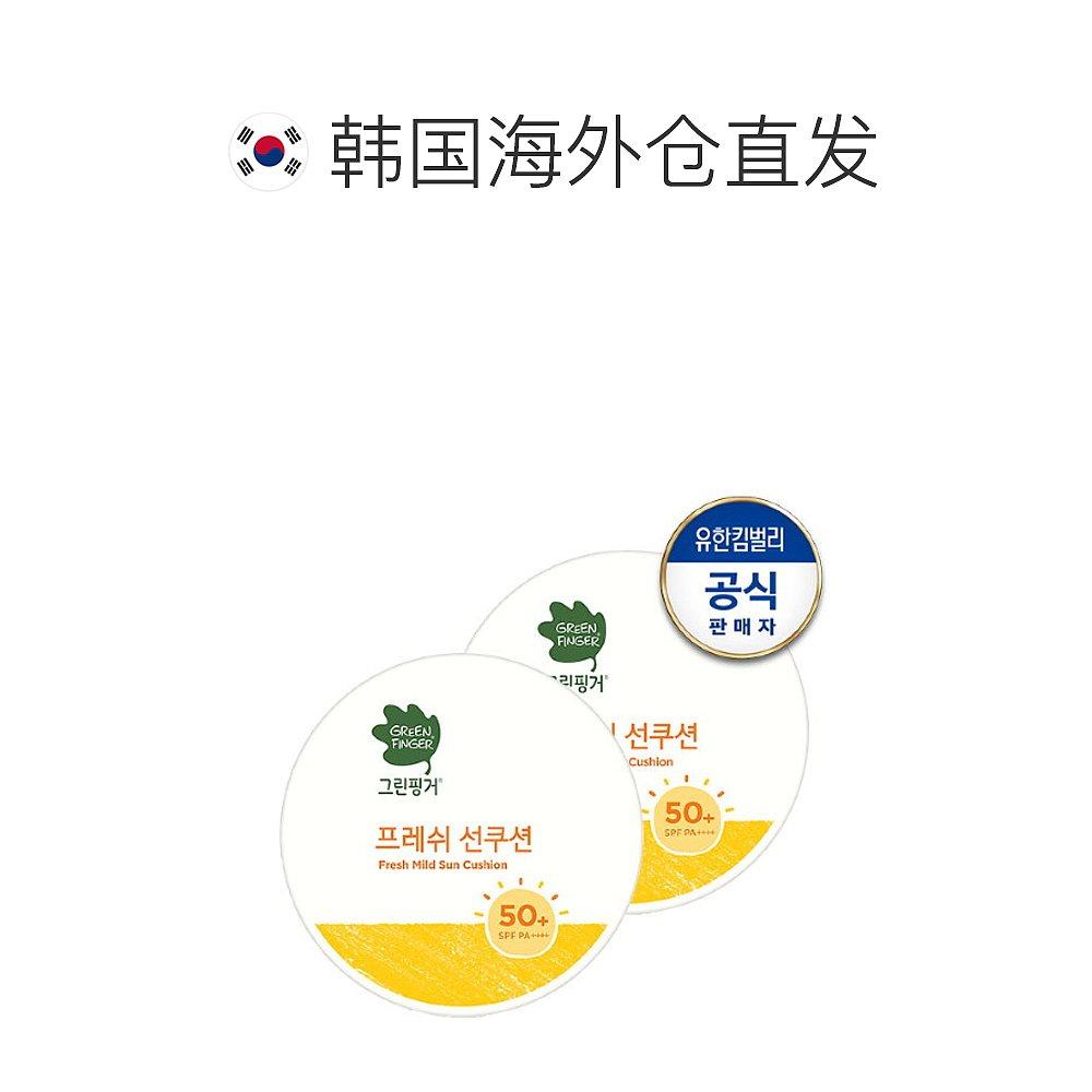 韩国直邮[greenfinger]绿色气垫 天猫国际探物韩国化妆水/爽肤水