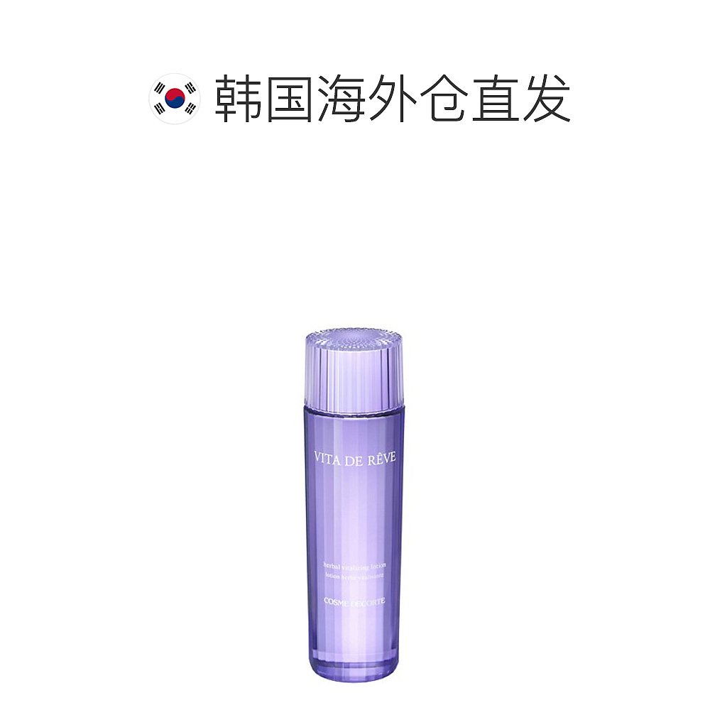 韩国直邮Cosme Decorte/黛珂  爽肤水补水保湿精华水紫苏化妆品 - 图1