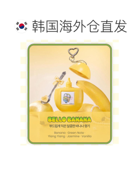 韩国直邮OLIVE YOUNG专享 Momchik 蛋形护手霜 小黄人联名 正品