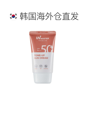 韩国直邮托尼魅力防晒霜清爽不油腻持久防晒乳SPF50+正品