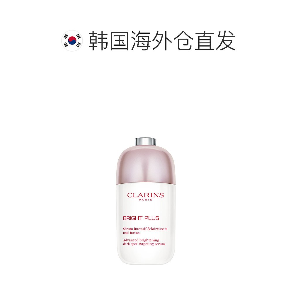 【韩国直邮】Bright Plus Serum 50ml“限购一件“-图1