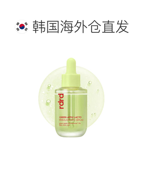 韩国直邮OLIVE YOUNG专享 rdrd 绿苹果乳酸平衡精华 30ml正品