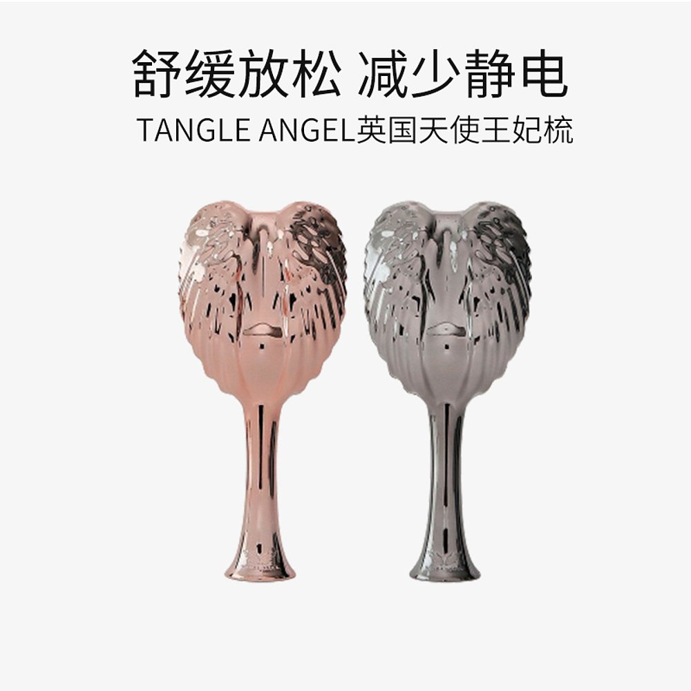 韩国直邮Tangle Angel PRO天使王妃梳女士长发网红气垫按摩气囊梳 - 图3